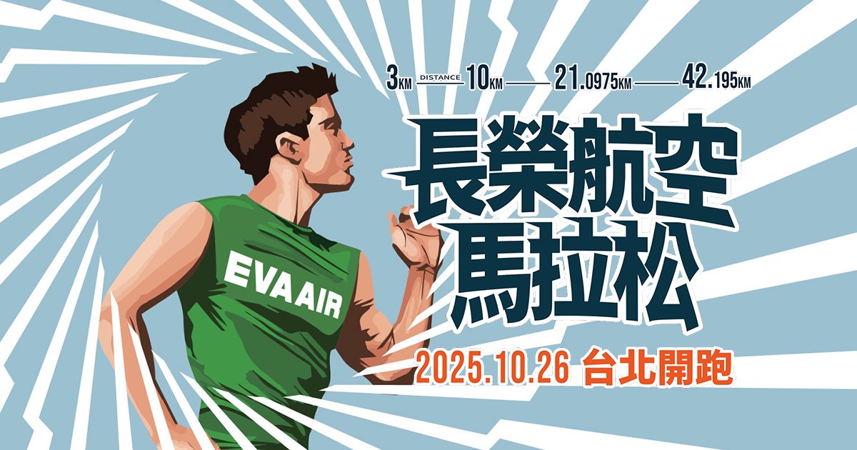 [問題] 有人知道培訓機師何時開跑嗎